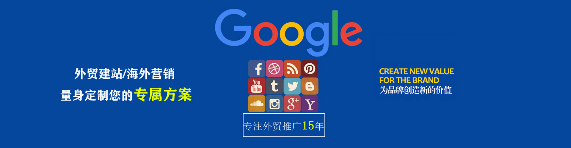 潭子百度sem