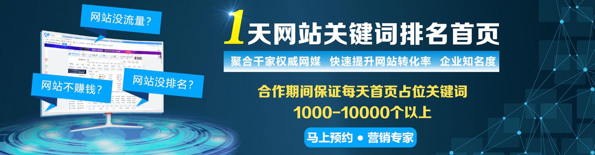潭子信息流平台
