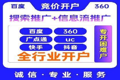 企业如何选择合适的百度推广预算？案例解读