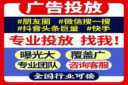 百度广告竞价策略解析与应用案例