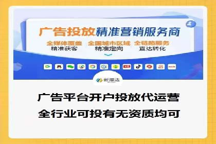 案例解读：SEM运营托管如何提升转化率